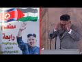 Kim Jong Un MENANGIS KETAKUTAN Hingga DISANJUNG Warga Palestina Karena Hal ini #YtCrash