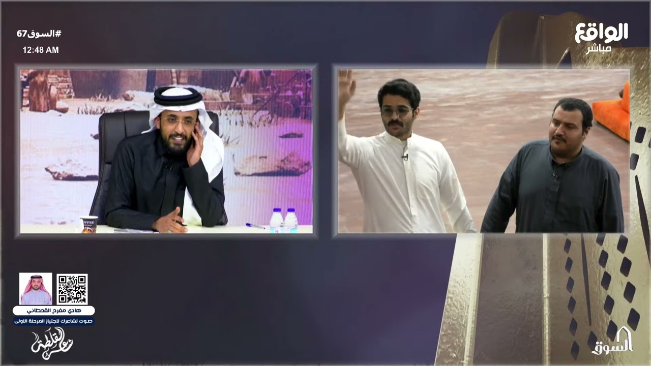 فارس الزهراني يكذب بهذي النقطة ! | مداخلة محمد الرجباني #السوق67