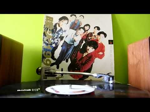 蔡濟文 - 美麗的謊言 (暖火1990, 黑膠) 原曲：趙傳 - 你如何還能這樣溫柔 / 重新演繹：齊秦 - 殘酷的溫柔