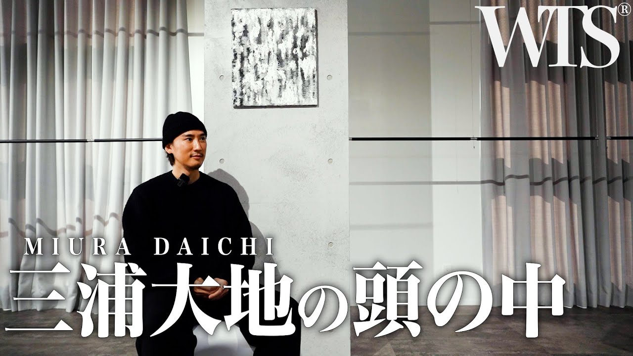 DAICHI MIURA Special Interview - YouTube