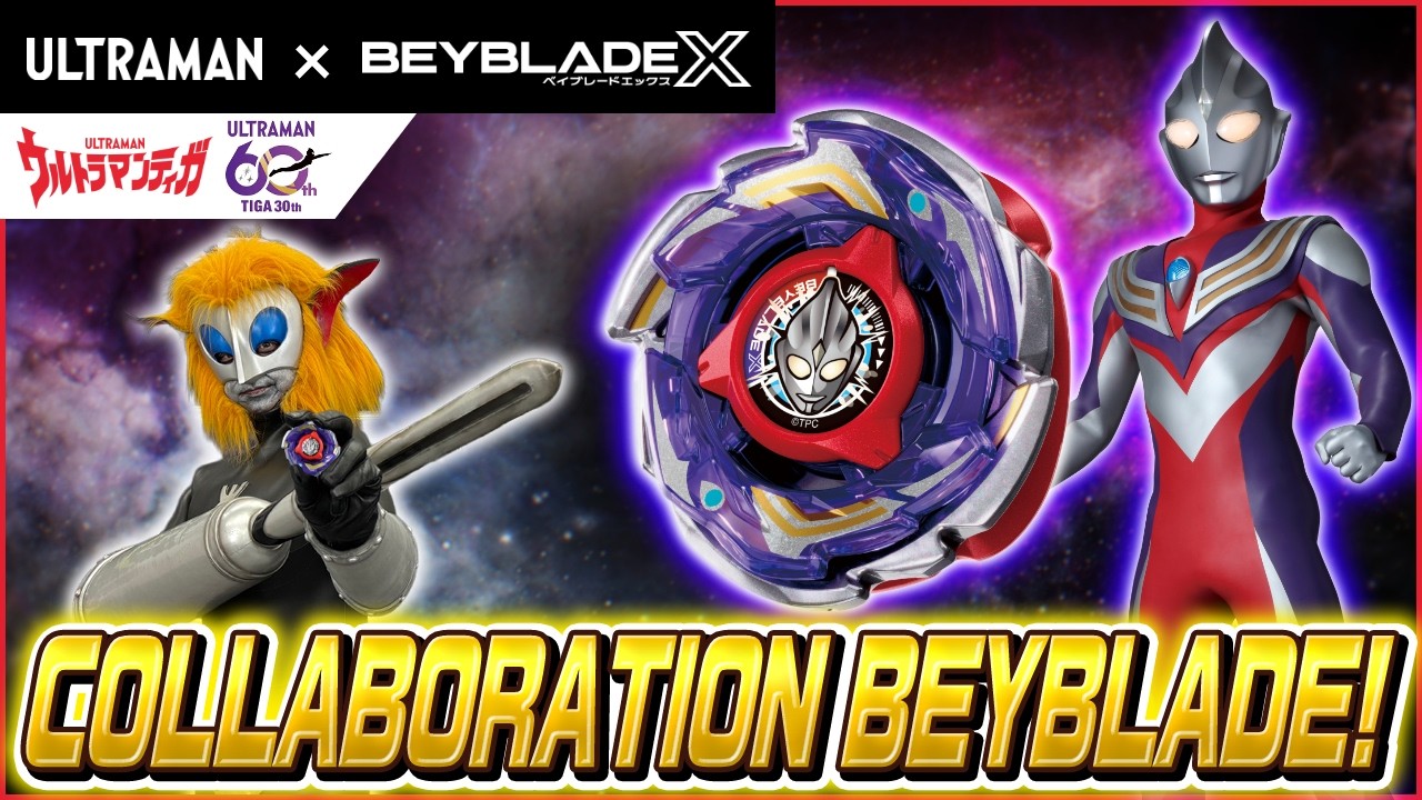 ULTRAMAN Collaboration Beyblade! Alien Magma Introduces TIGARAGE
