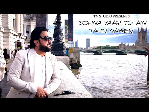 Sohna Yaar Tu Ain | Tahir Nayyer | Official Music Video