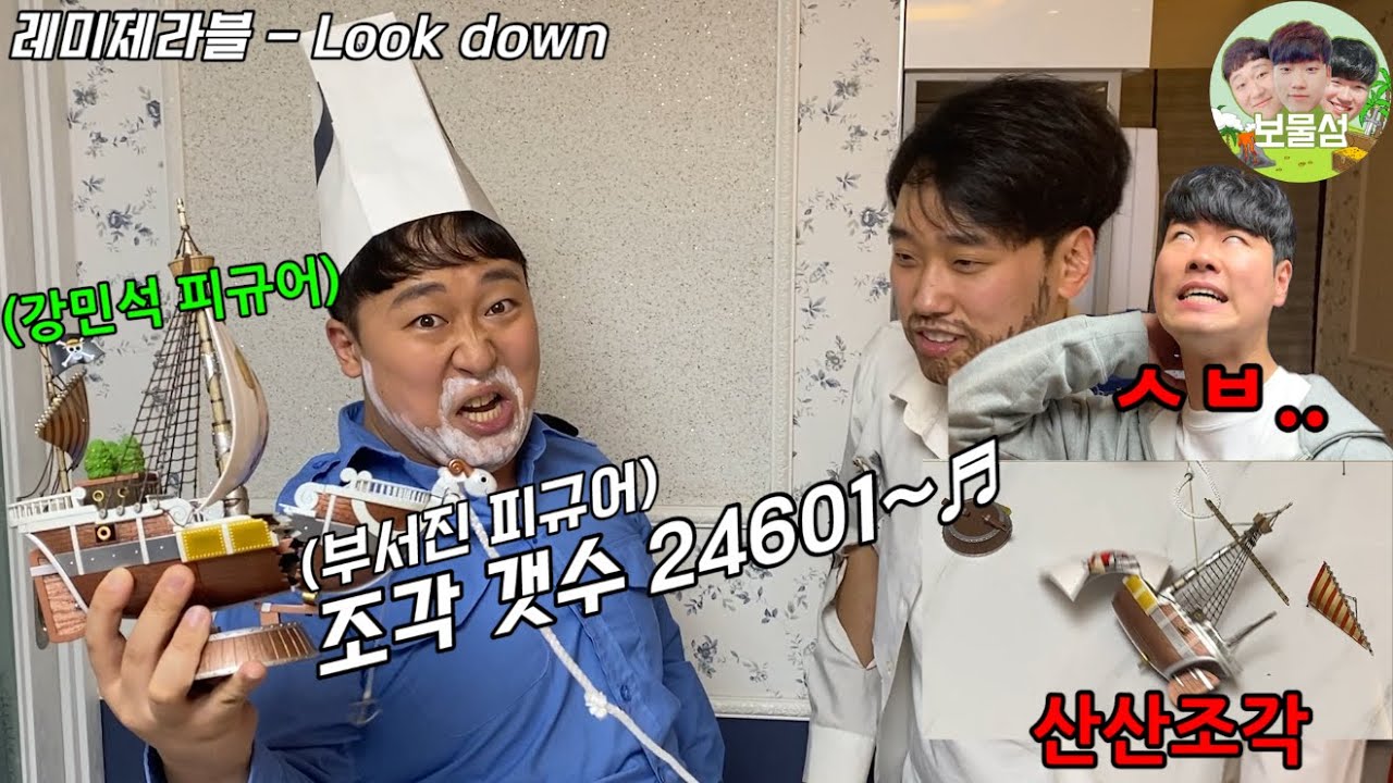 (2탄)뮤지컬로 조져야 하는 뮤지컬 참교육 챌린지 ㅋㅋㅋㅋㅋㅋㅋㅋㅋㅋㅋㅋㅋㅋ