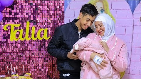 فلوج ولادة أختي كامل💃اصغر مولود في العيلة بقيت خالو❤️🥰