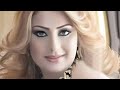 وردة البغدادي الدنيا بس ويايه ذبت حملها٢٠١٩ 