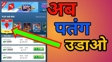 Mpl pro new game (kite up) update