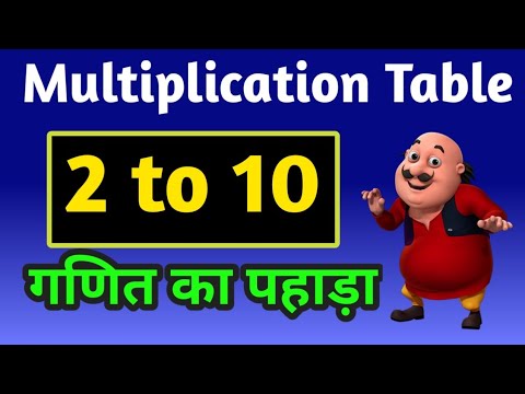 Multiplication Table of 2 to 10, Table of 2 to 10, 2 se 10 tak ka ...