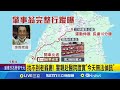 三峽3死肇事案件
