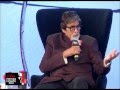 There are times when you understand you are not the best, says Amitabh Bachchan