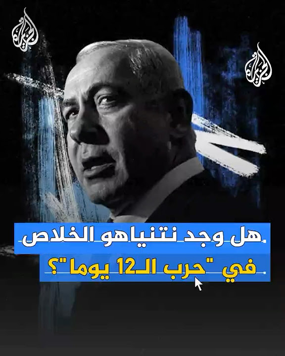         
 - نشر قبل 32 دقيقة