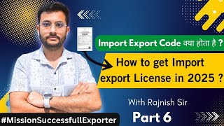 What is Import Export Code (IEC) How to Apply for IEC License in 2025 📜 | By Rajnish Sir | CIES