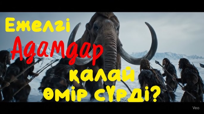 Ең жақсы Вудман тыңдаулары