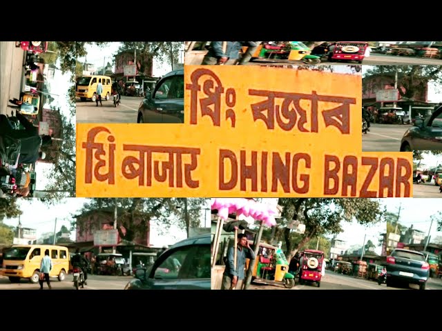 Dhing Bazar ( Dhing Town ) | Nagaon | Assam class=