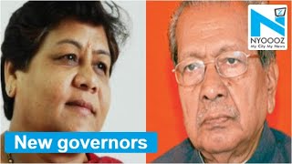 Anusuiya Uikey Appointed Governor Of Chhattisgarh, Biswa Bhusan Harichandan Is New Andhra Governor