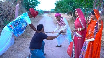 विश्वास बङा धोखा हैं ! ऐसी गलती आप कभी मत करना ! चोर की किस्मत निकली खराब ! DJC FILMS & MUSIC