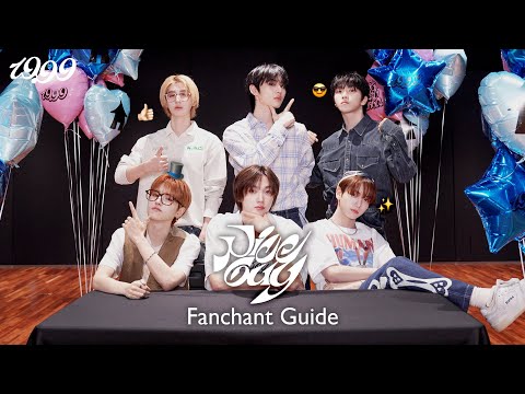 BOYNEXTDOOR (보이넥스트도어) 'Nice Guy' 응원법