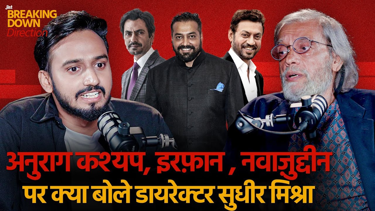 Sudhir Mishra on direction, Anurag Kashyap, Irrfan & films | Sudhir Mishra Interview| Jist ft. Mukul