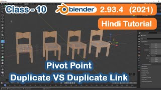Blender Tutorial in Hindi for Beginners || CLASS -10 || Pivot Point (Duplicate VS Duplicate Link)