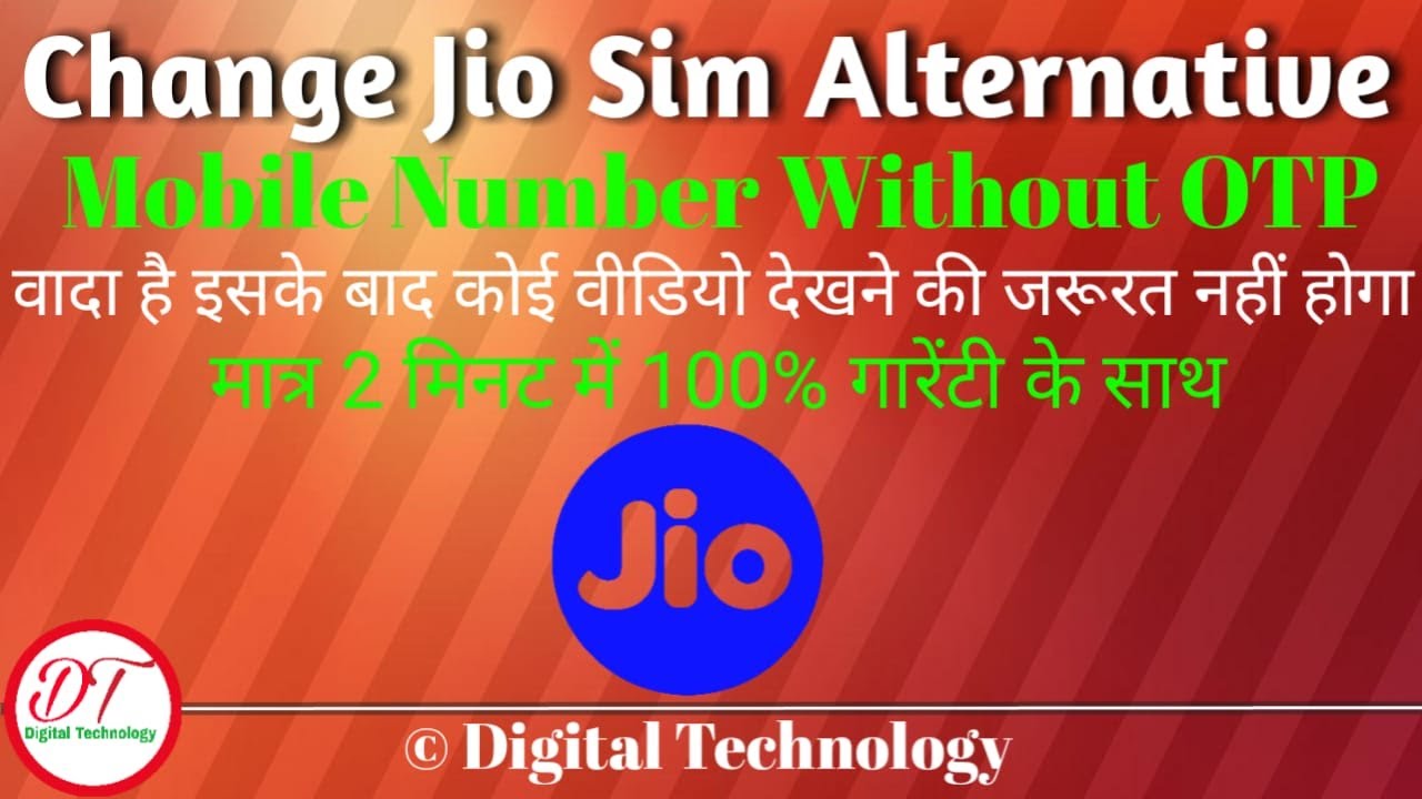 Jio Alternative Number Kaise Change Kare - जियो अल्टरनेटिव नंबर कैसे चेंज करे By:Abhilash