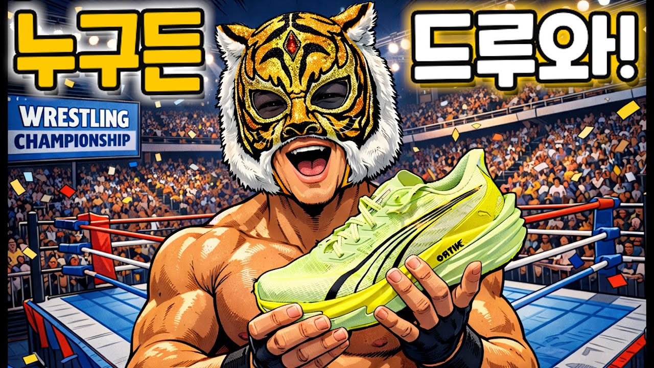 Теперь вы тоже можете носить XX | Diviate Nitro 4