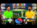 PAKISTAN SUPER LEAGUE ASHES CRICKET 24 ANDROID GAMEPLAY ON SUYU  EMULATOR LAHORE Q VS PESHAWAR Z