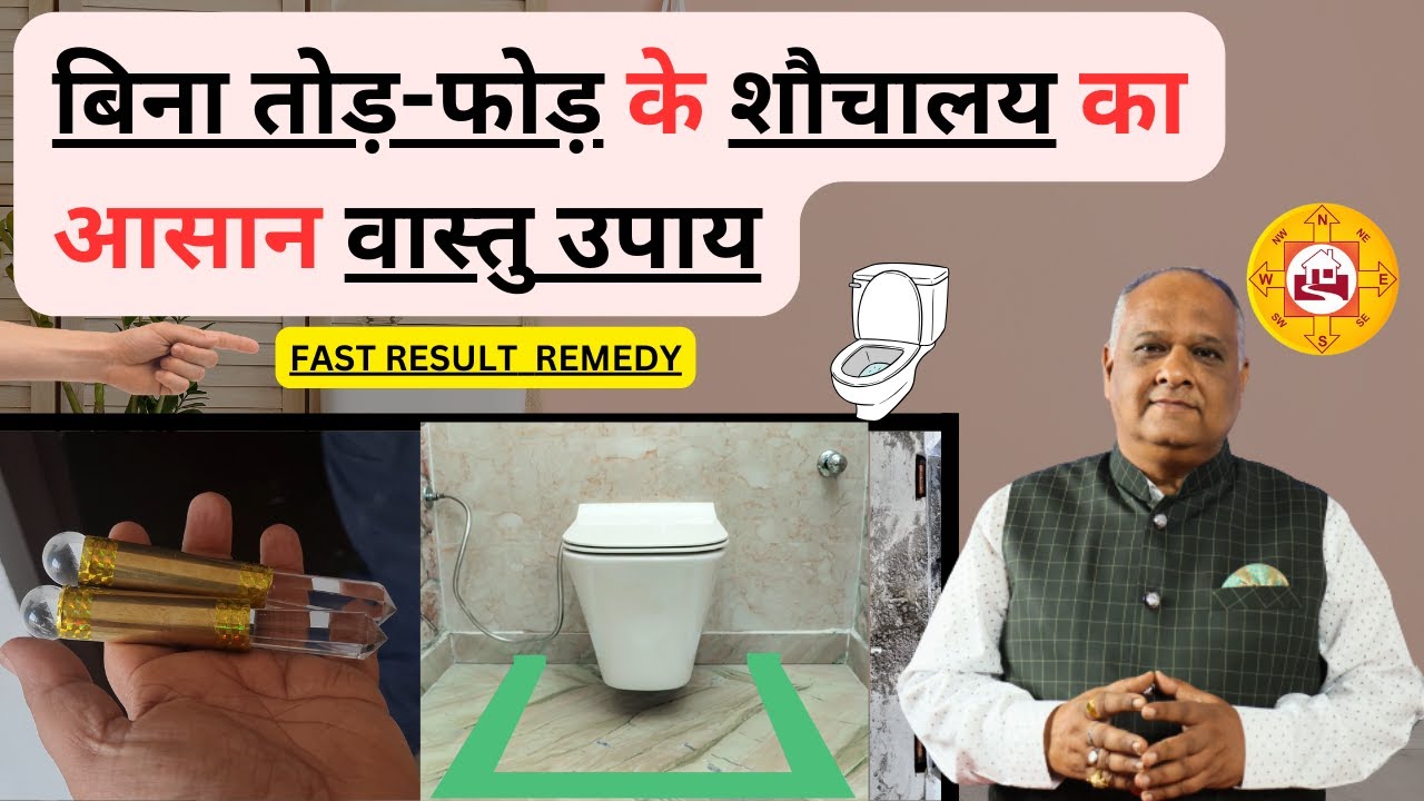 vastu remedies for south east vastu remedies for south east toilet vastu for south east 