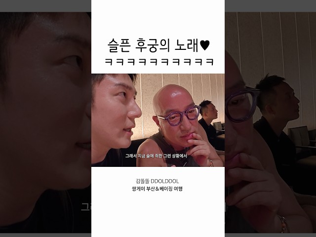 슬픈 후궁의 노래????