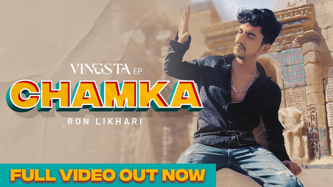 Ron Likhari - Chamka (Aankh Chasri H)