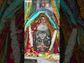 Mahakaleshwar, Ujjain 😍🙏 Har Har Mahadev status ❤️  #mahadev #shiv #bholenath #viral #status #shorts