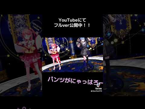 MMD LADY CRAZY Vtuber ホロライブ Mmd ホロライブmmd 踊ってみた Shorts Micomet さくらみこ 星街すいせい Himehina ヒメヒナ