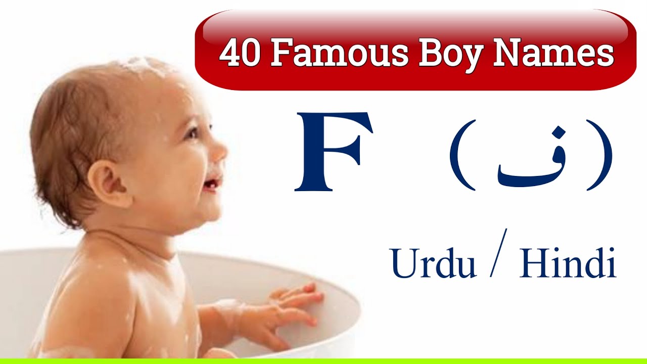 40 Baby Boy Names with Meaning Start F - Muslim Boy Names with F in Urdu and Hindi