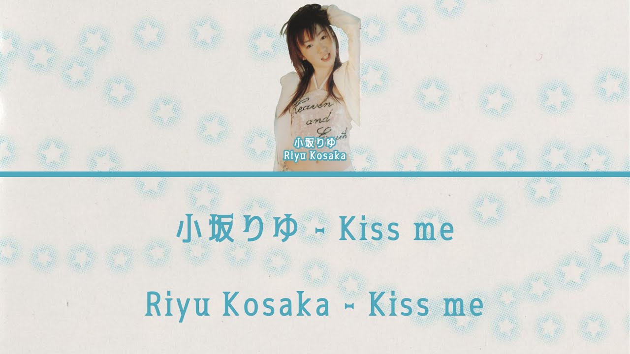 小坂りゆ/Riyu Kosaka - Kiss me (JAP/ROM/ENG)