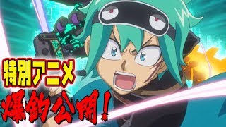 【特別アニメ】『爆釣ハンターズ』釣速アニメPV公開!!