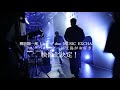 スーパースターは文鳥がお好き ~柳原陽一郎 Live @ duo MUSIC EXCHANGE 2023~  ティザー映像