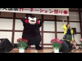 日奈久温泉カーネーション祭りステージ。元気いっぱいくまモン体操🎶