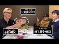 INI Kimura Dokonsei No Kai Instagram Live