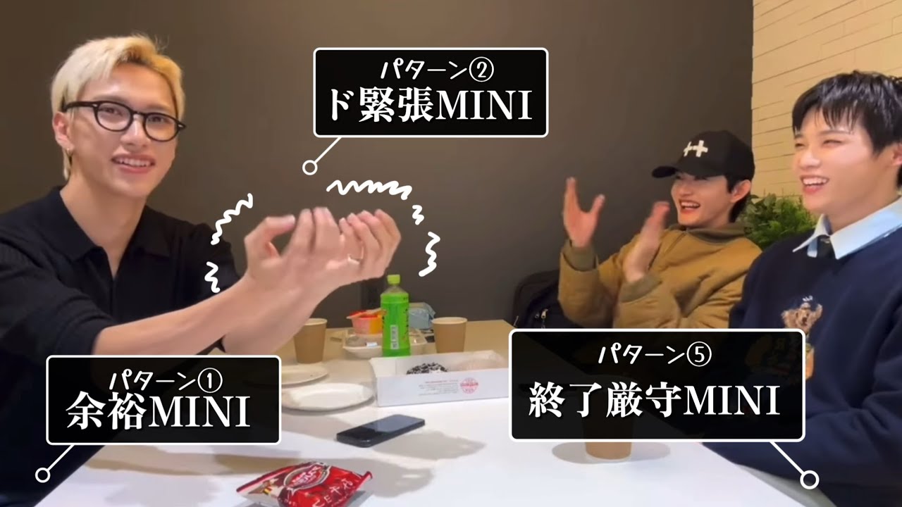 【INI】木村ド根性の会 インスタライブ