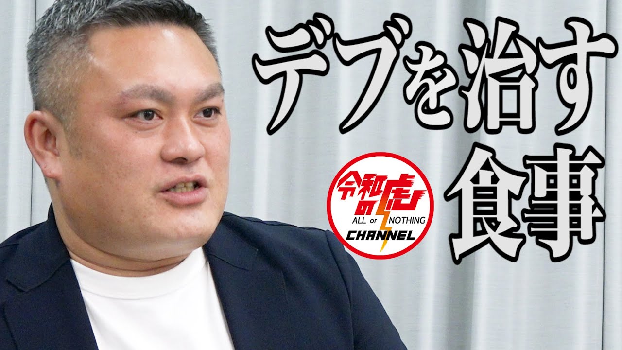 3/3] I want to create more happiness through food! [Makie Sonoyama