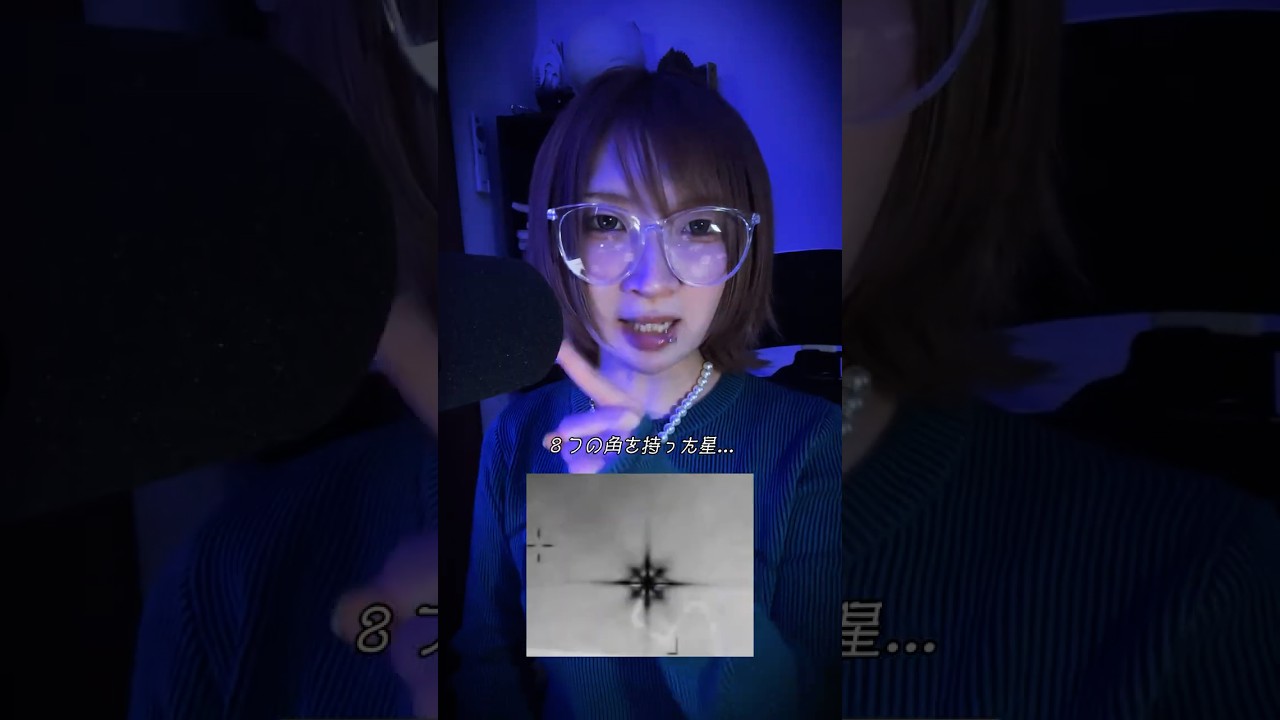 このUAPは神の可視化した姿? #uap