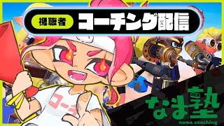 なまやけ【おむすびたろうVtuber】の配信のサムネイル画像