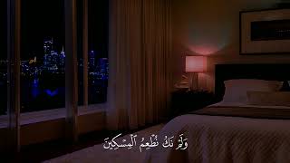 ما تيسر من سورة المدثر بصوت #سهيلة_أيمن