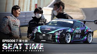 A timeline of HKS' GR86 Racing Performer Time Attack | Seat Time: A Journey to Tsukuba — Episode 7