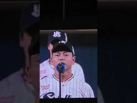 山崎晃大朗、最終回2アウトランナー無しで回してくれた中村悠平に感謝w #東京ヤクルトスワローズ #shorts