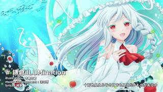 Kamakura iLUMination