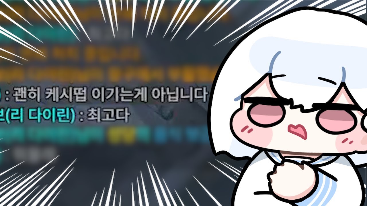 나여~