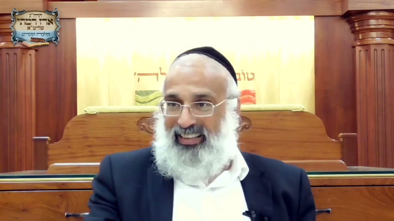 קצרים לתימנים - הרב ארז רמתי - התבטלות בפני הרב / המארי