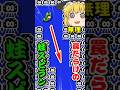 罠だらけのカエルスピランに引っかかりまくったww【マリオメーカー２】