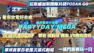 Shenzhen's First Broadway-Style Immersive Theater | 10,000 sqm Indoor Playground | All-Day Access...