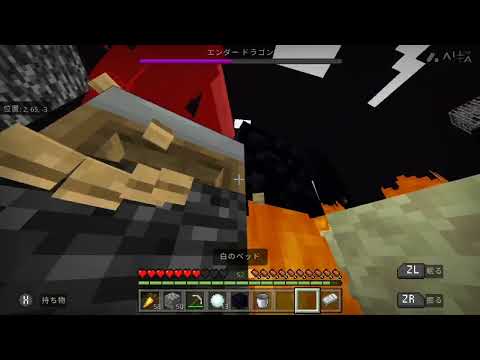 【マイクラ】『改良版』王道エンドラベッド爆破