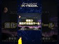 世界の Linux | EndeavourOS #linux #archlinux